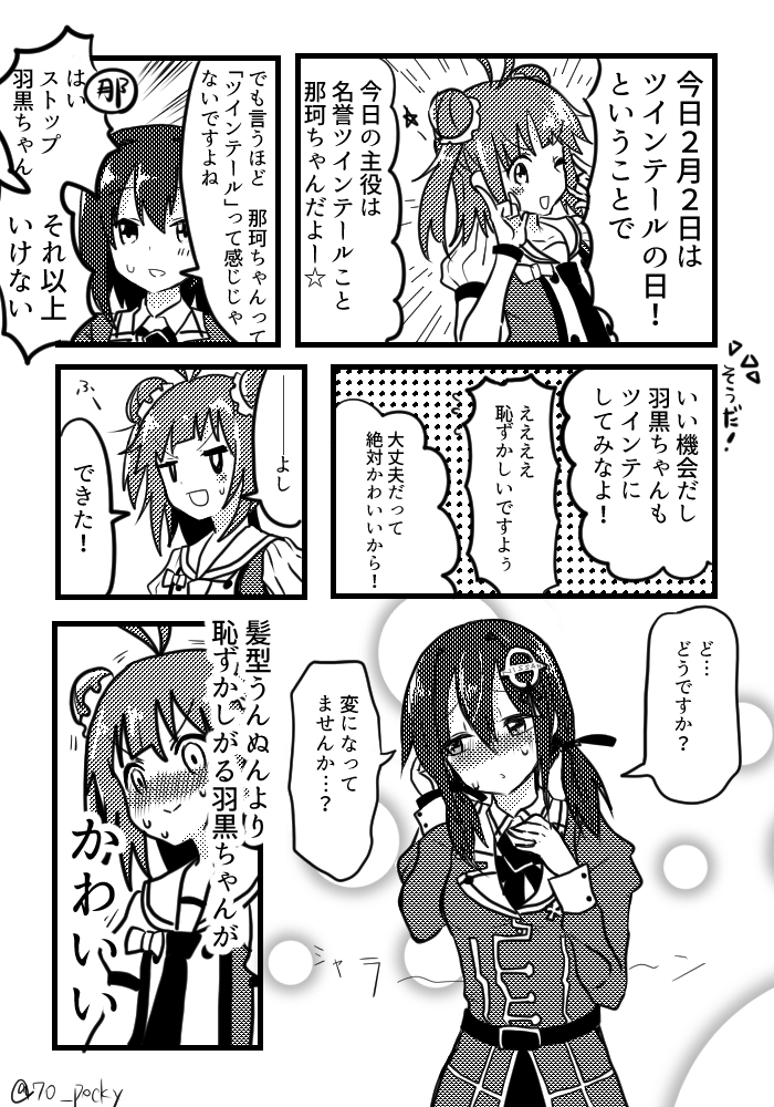 2girls, :>, ;d, antenna_hair, blush, comic, double_bun, gloves