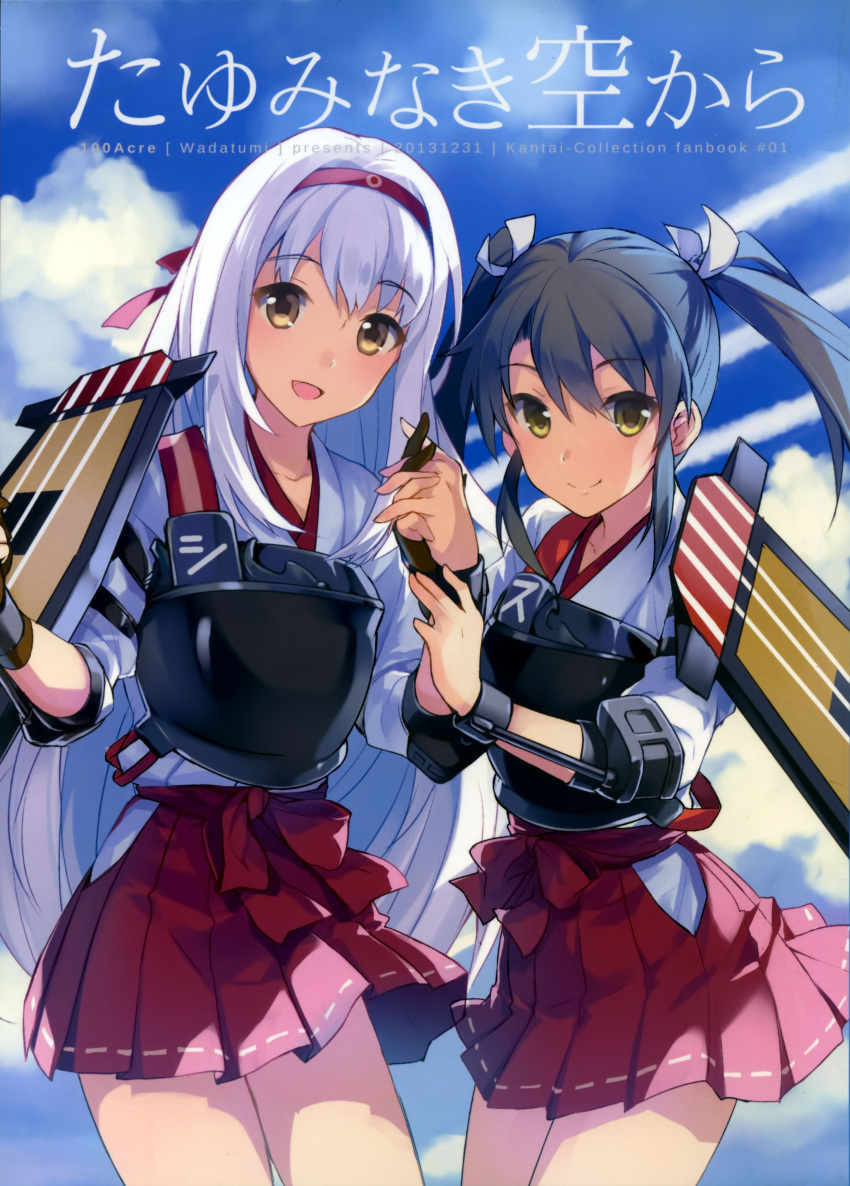 2girls, :d, absurdres, artist_name, black_hair, breastplate, collarbone, copyright_name