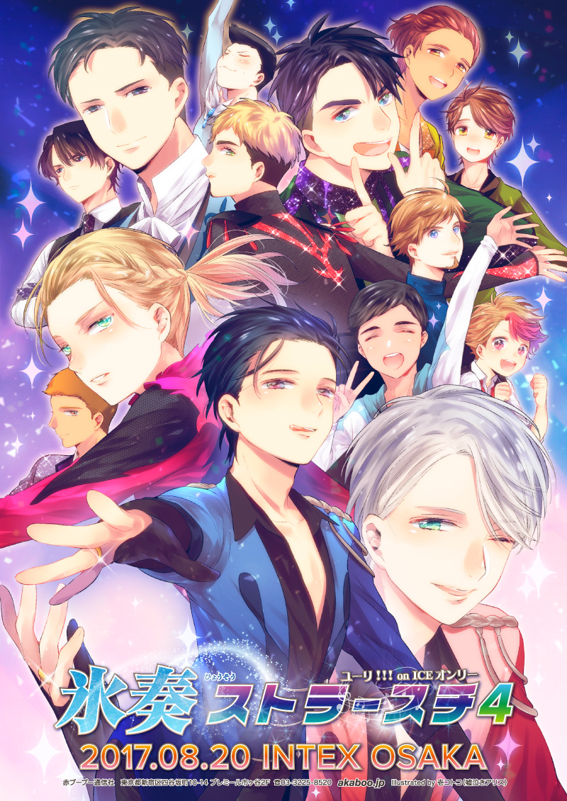 2017, 6+boys, ^_^, beard, black_hair, blonde_hair, blue_eyes, braid
