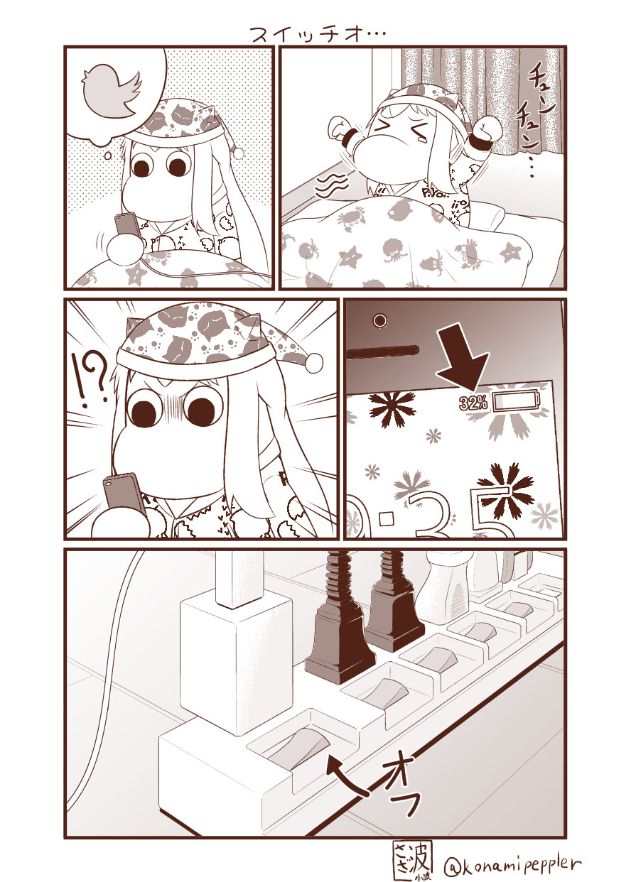 !?, >_<, ahoge, arms_up, bird, cellphone, cellphone_display, charger