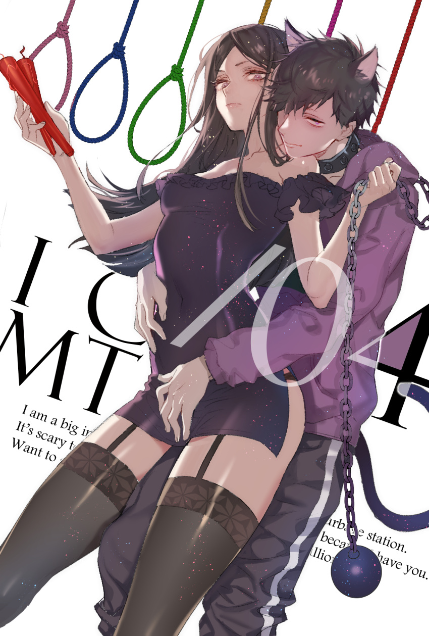 1boy, 1girl, animal_ears, black_hair, black_legwear, candle, chains, collar