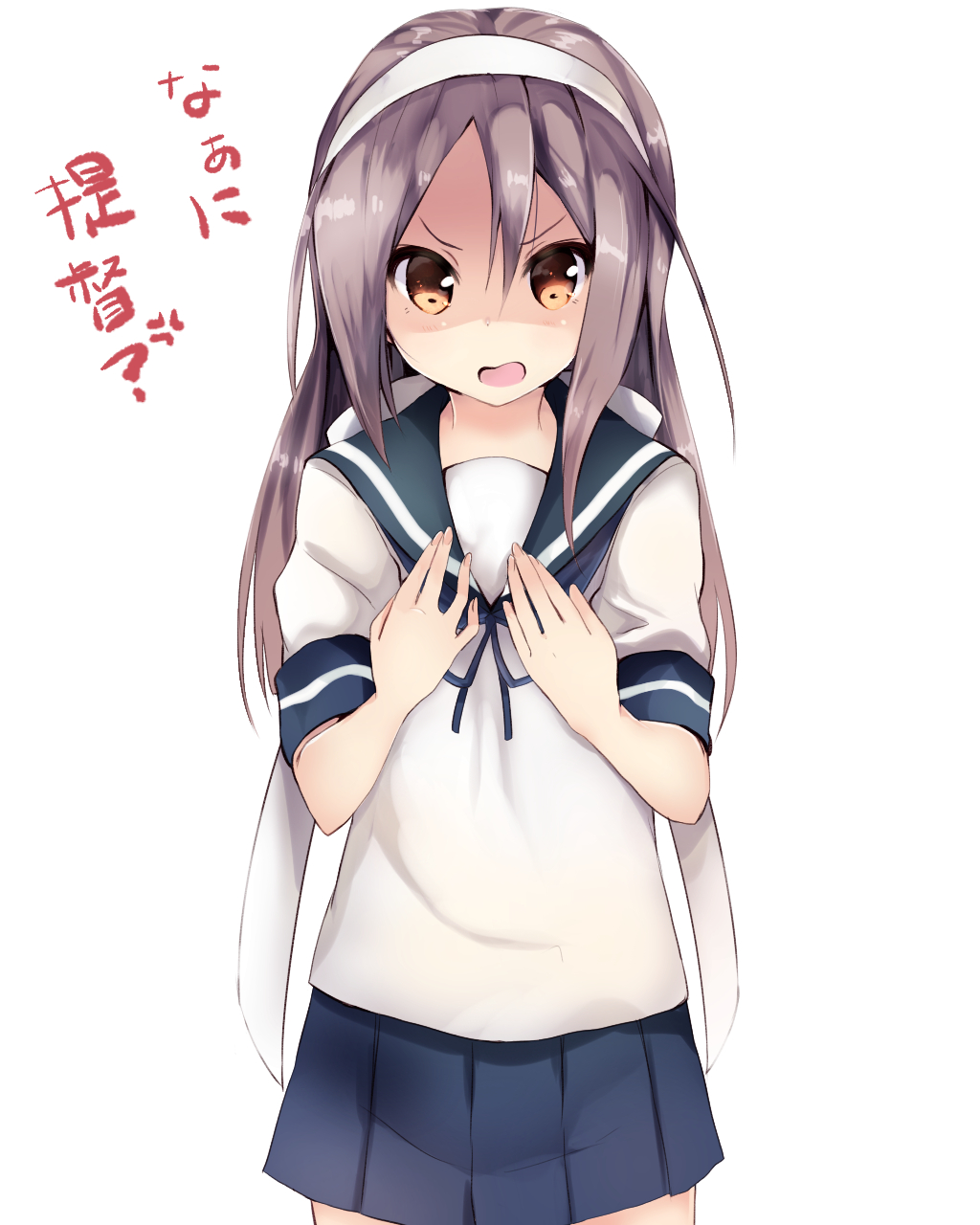 1girl, amano_kouki, anger_vein, blue_skirt, breast_conscious, brown_eyes, commentary_request, cosplay, flat_chest, hachimaki, hands_on_own_chest, headband, highres, kantai_collection, light_brown_hair, long_hair, neckerchief, open_mouth, pleated_skirt, remodel_(kantai_collection), revision, sailor_collar, school_uniform, serafuku, shaded_face, simple_background, skirt, solo, translated, ushio_(kantai_collection), ushio_(kantai_collection)_(cosplay), white_background, zuihou_(kantai_collection)