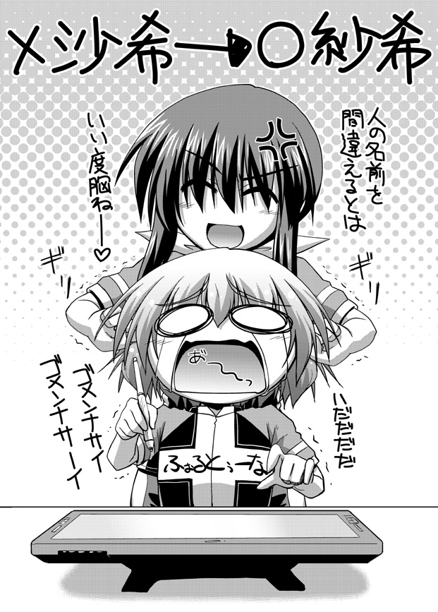 2girls, :d, anger_vein, bike_jersey, blush, chibi, commentary, drawing_tablet