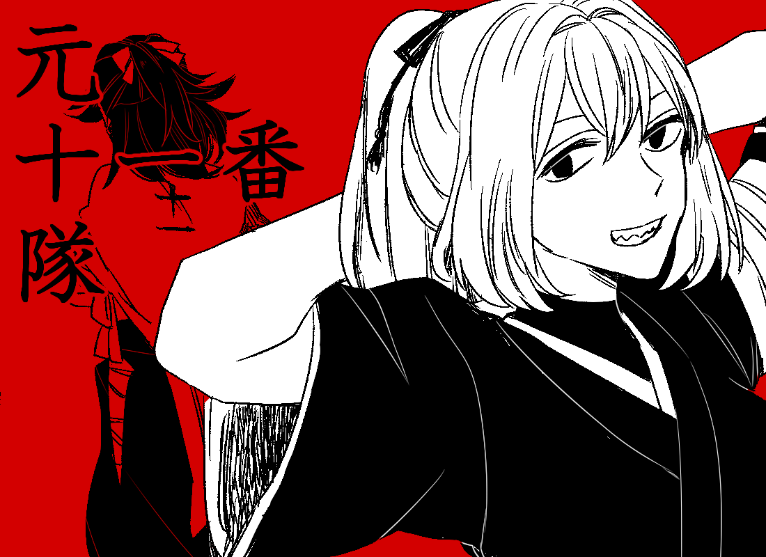 2girls, alternate_costume, alternate_hairstyle, arms_behind_head, bleach, bodysuit, fangs, grin