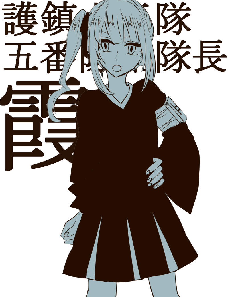 1girl, armband, bleach, greyscale, hair_between_eyes, hair_ribbon, hakama_skirt, hand_on_hip
