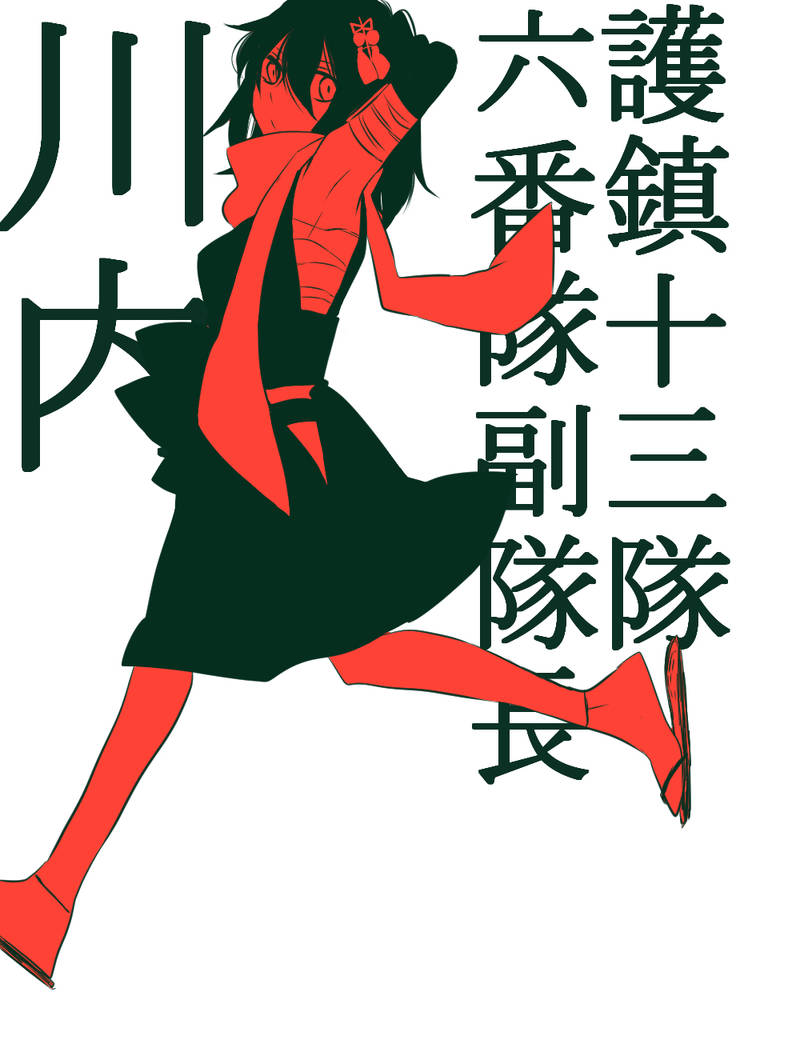1girl, armpits, arms_behind_head, bleach, elbow_gloves, geta, gloves, hair_ornament