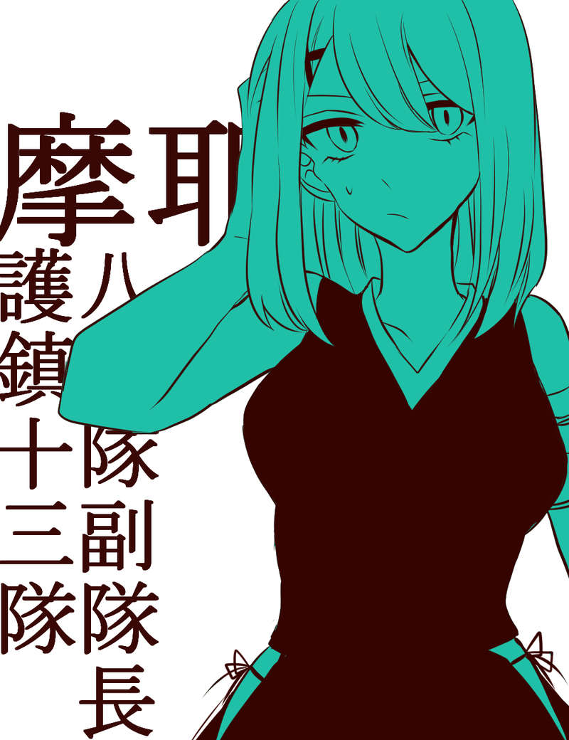 1girl, armband, bare_shoulders, bleach, breasts, collarbone, hair_ornament, hairclip