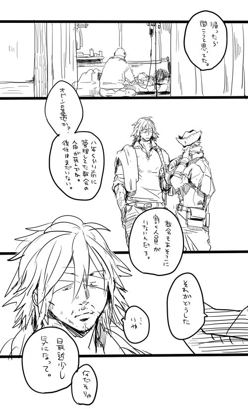 bandage, bed, bloodborne, comic, curtains, eileen_the_crow, father_gascoigne, greyscale