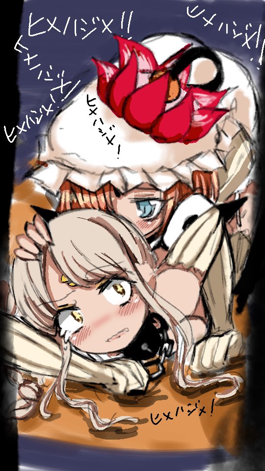 2girls, blonde_hair, blue_eyes, blush, chains, elbow_gloves, girl_on_top, gloves