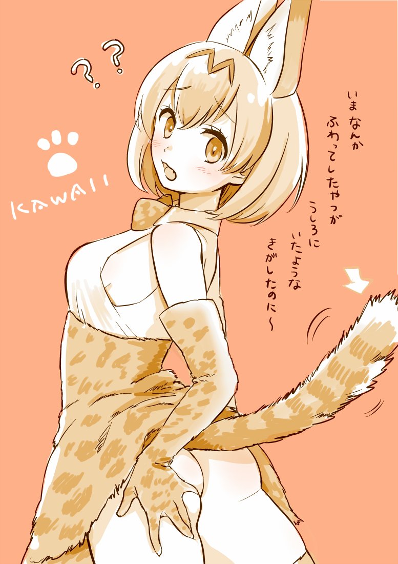 1girl, animal_ears, ass, ass_grab, bare_shoulders, blonde_hair, bow, bowtie
