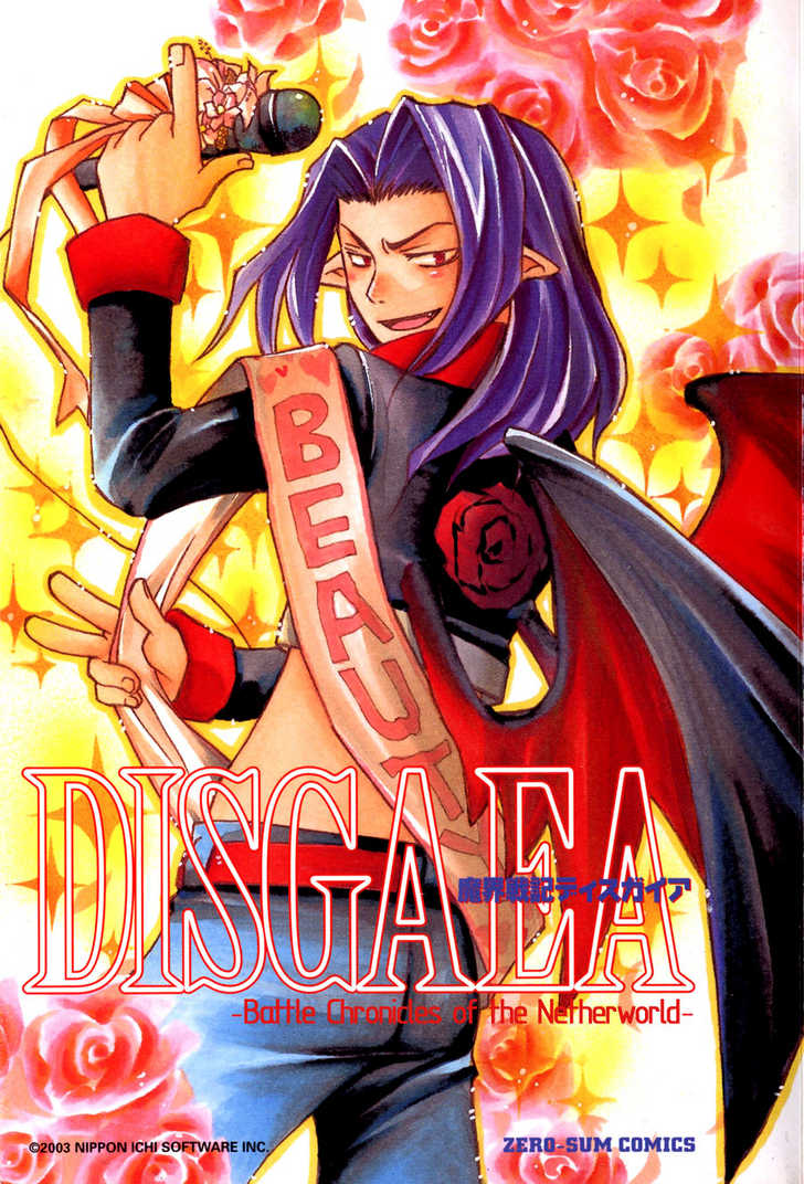 demon_boy, disgaea, disgaea_1, makai_senki_disgaea, mid-boss, mid-boss_(disgaea), mid_boss, nippon_ichi