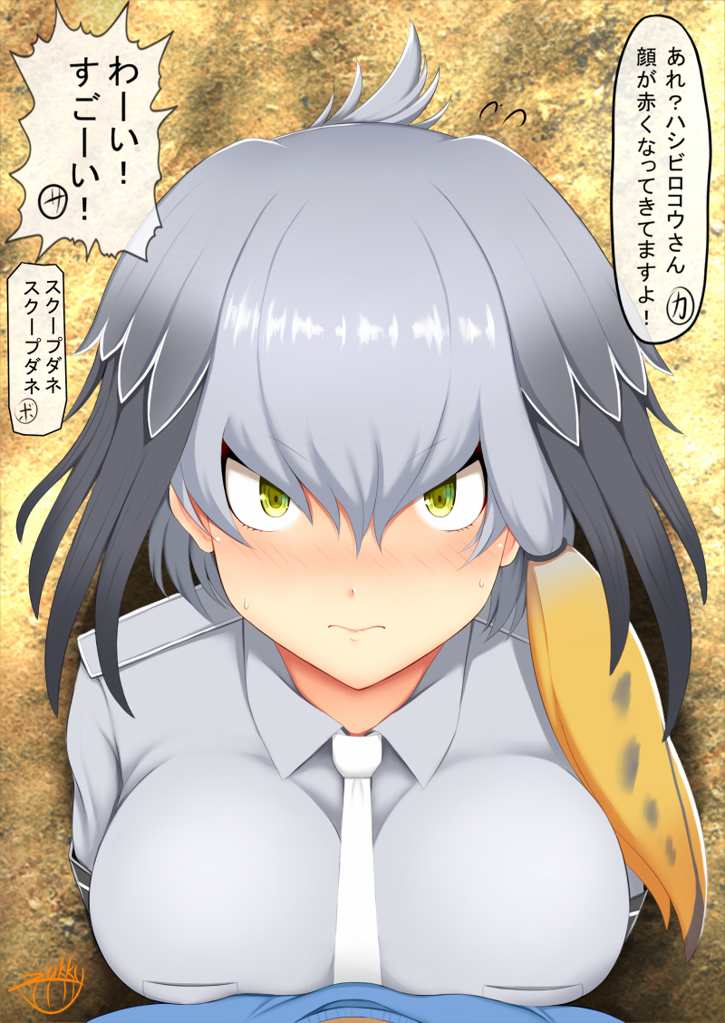 1girl, 3:, 3:<, arms_at_sides, artist_name, bangs, bird_wings, black_hair