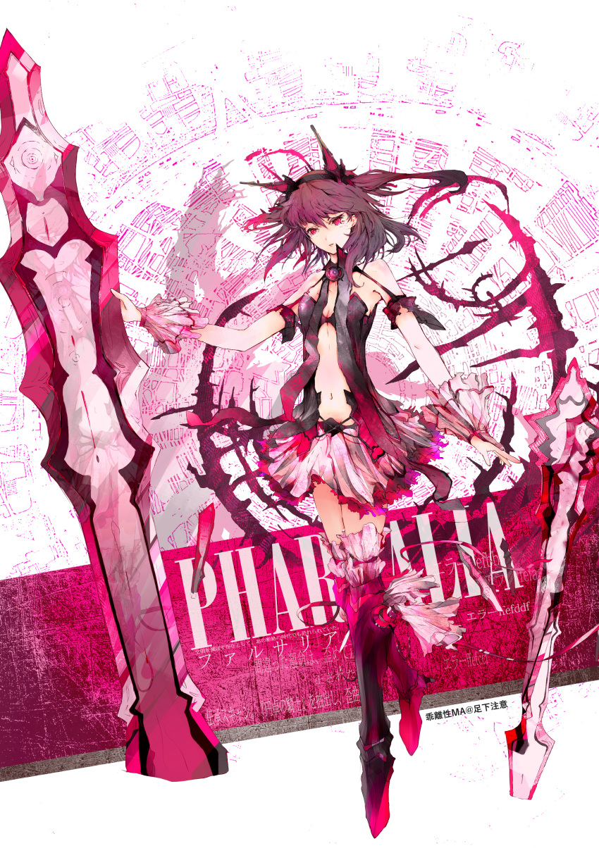 1girl, abcd1234ken, absurdres, boots, breasts, character_name, cleavage, frilled_gloves