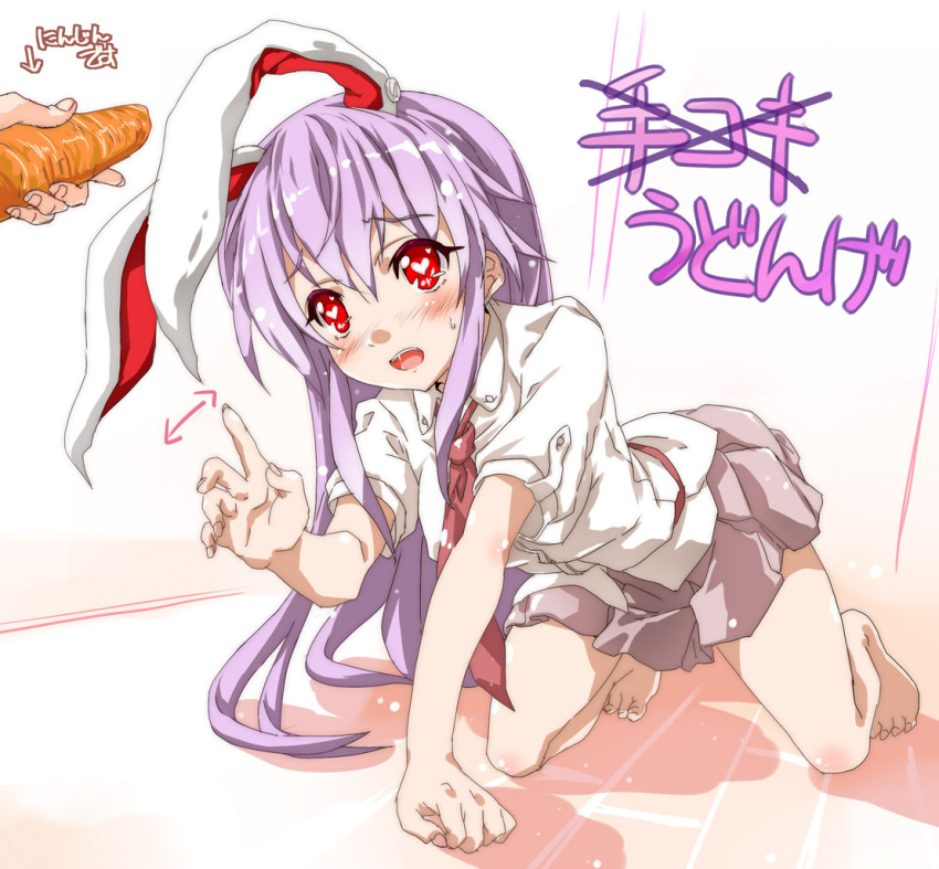 1girl, all_fours, animal_ears, barefoot, blush, carrot, extra_ears, heart, heart-shaped_pupils, long_hair, nekogoro, purple_hair, rabbit_ears, red_eyes, reisen_udongein_inaba, sexually_suggestive, sweat, symbol-shaped_pupils, touhou, translated