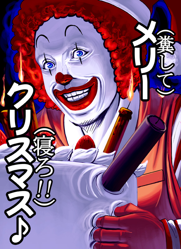 creepy, food, hat, masao, mcdonald's, mcdonald's, mcdonalds, pastry