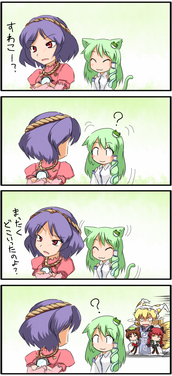 4koma, :3, [], animal_ears, blonde_hair, blush, bow, braid