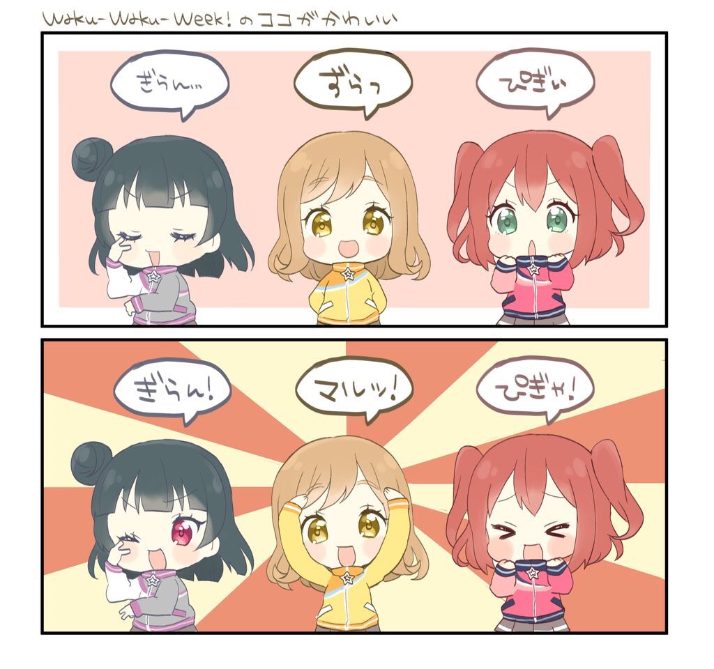 >:o, >;d, >_<, 3girls, :d, :o, ;d, arms_behind_back