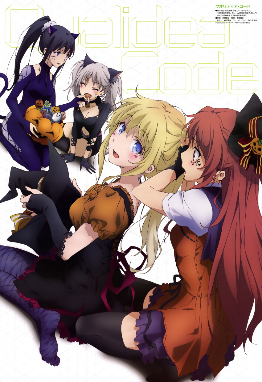 4girls, absurdres, animal_ears, arm_support, bell, bell_collar, belt, black_gloves