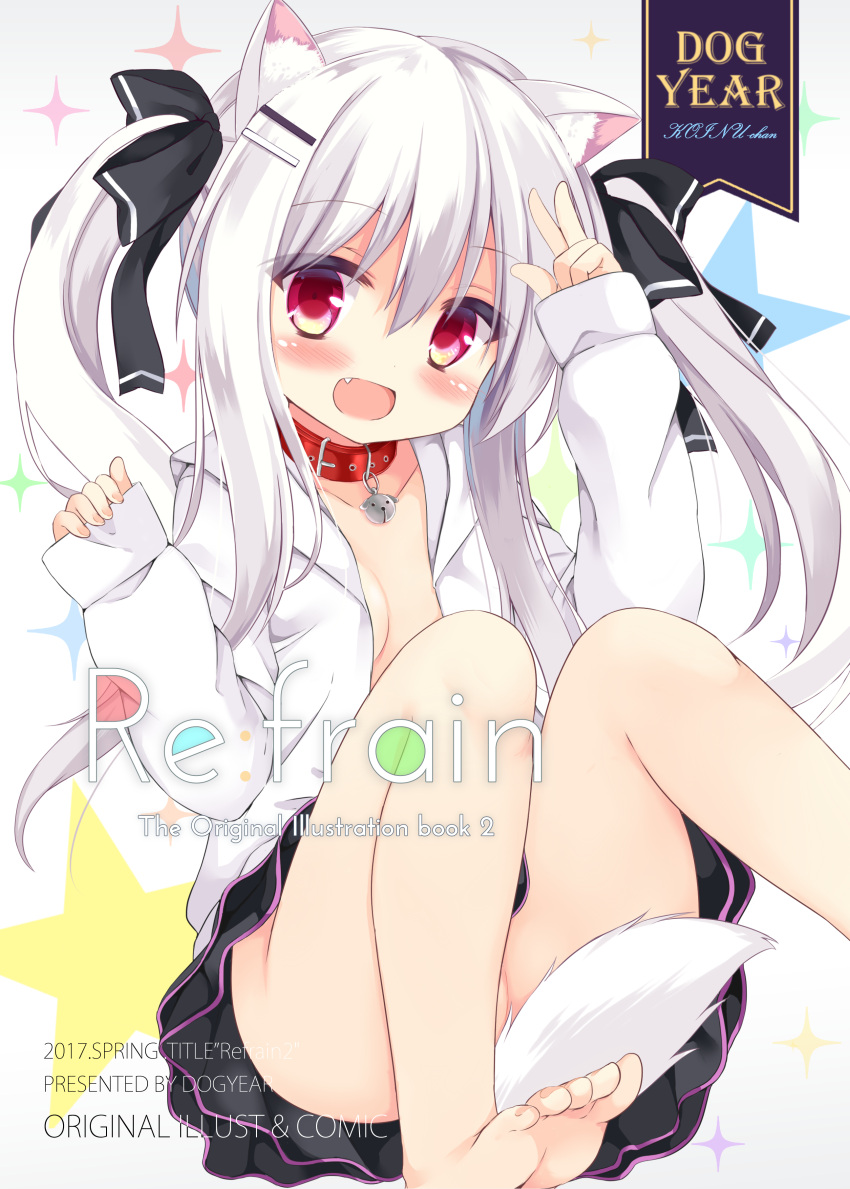 1girl, :d, absurdres, animal_ears, bangs, barefoot, bell, bell_choker
