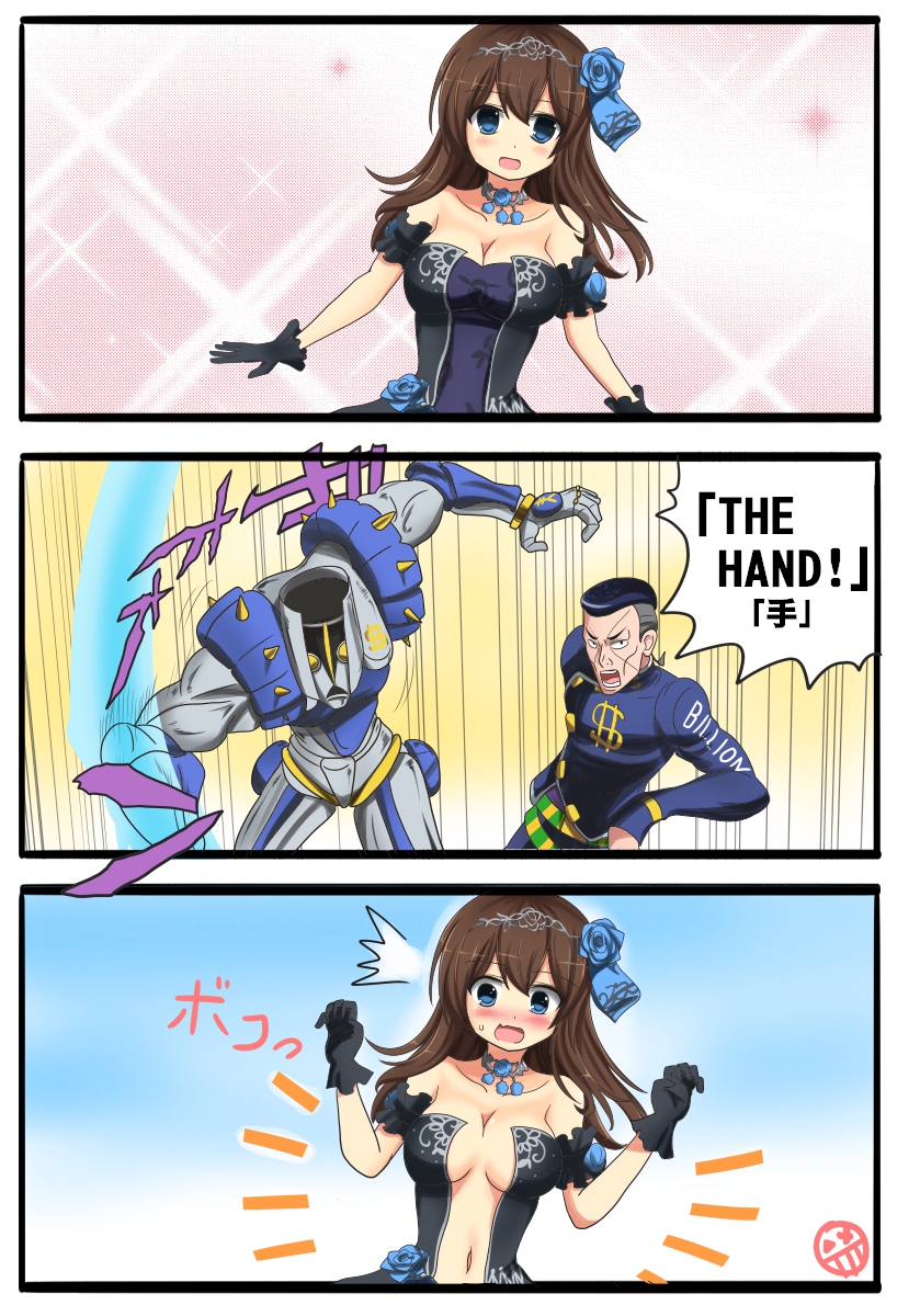 /\/\/\, 1boy, 1girl, 3koma, black_gloves, black_hair, blue_eyes, blue_rose