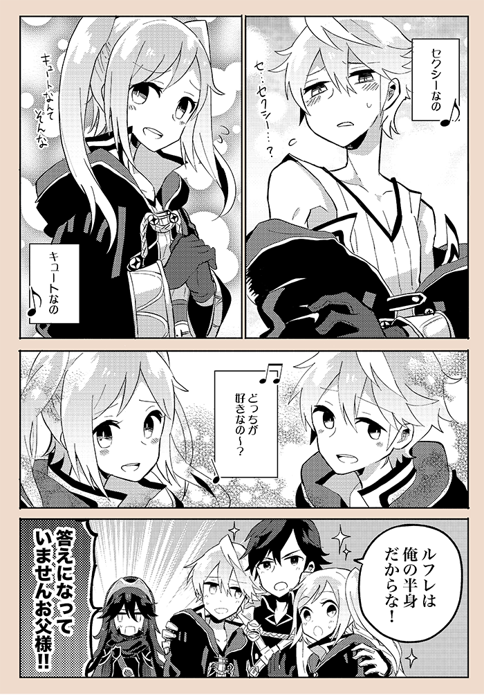 2boys, 2girls, 4koma, arm_around_shoulder, cape, comic, dual_persona, father_and_daughter