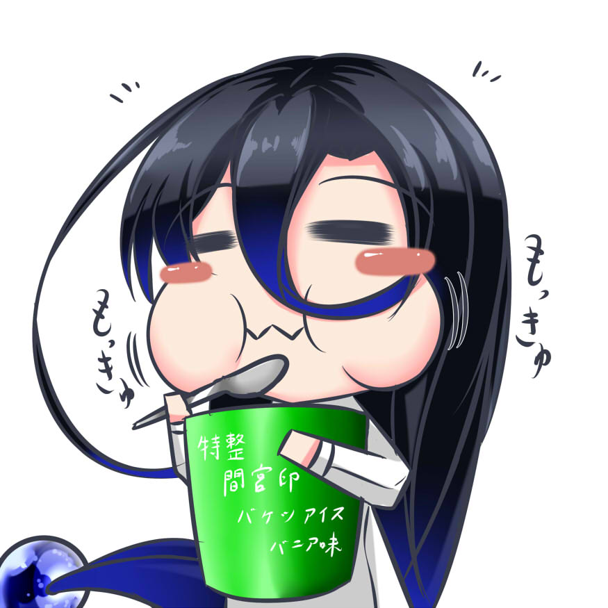 ajimu_kaede, black_hair, blue_hair, eating, female_admiral_(kantai_collection), food, gradient_hair, ice_cream