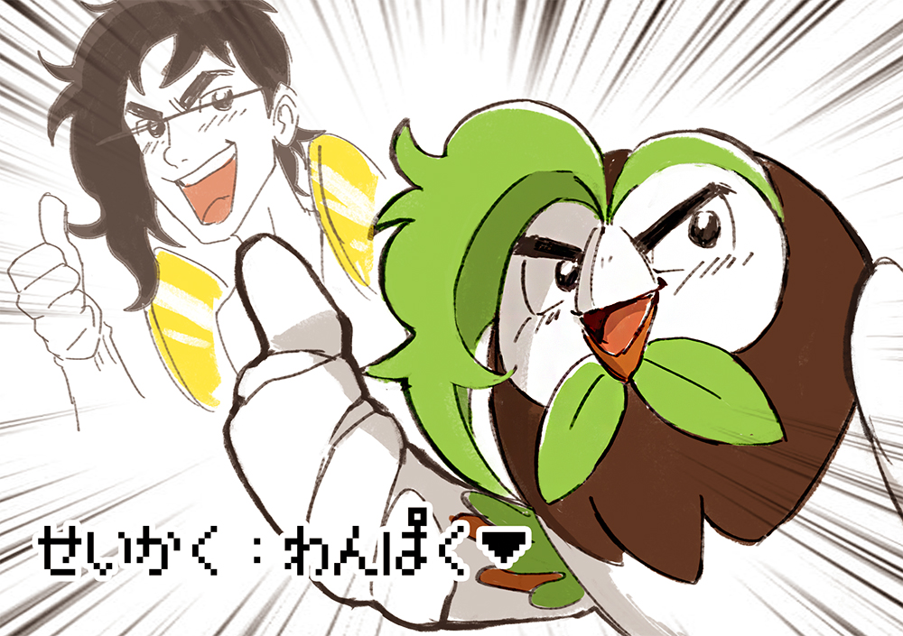 1boy, bird, black_hair, censored, crossover, dartrix, emphasis_lines, eyebrows