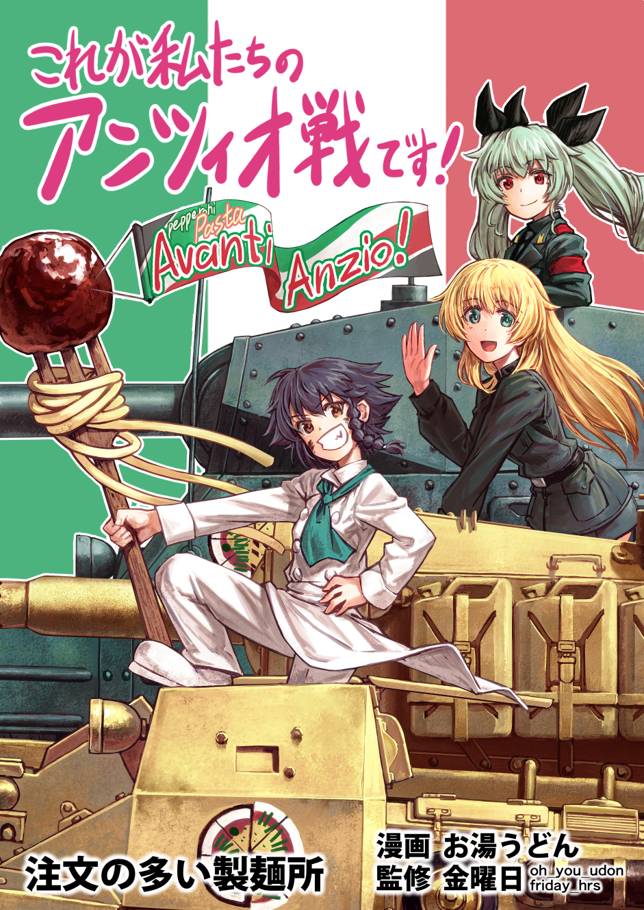 3girls, anchovy, blonde_hair, brown_eyes, carpaccio, carro_armato_p40, carro_veloce_cv-33, chef_uniform