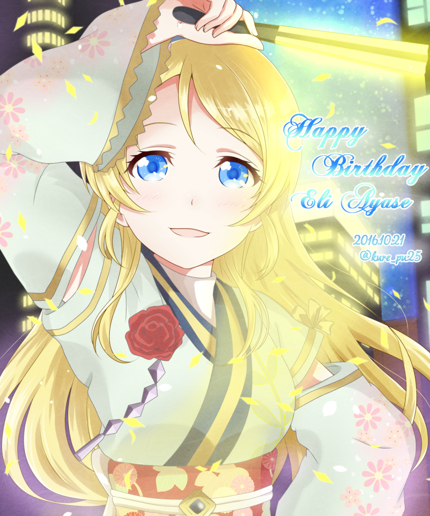 1girl, 2016, alternate_hairstyle, angelic_angel, ayase_eli, blonde_hair, blue_eyes, city