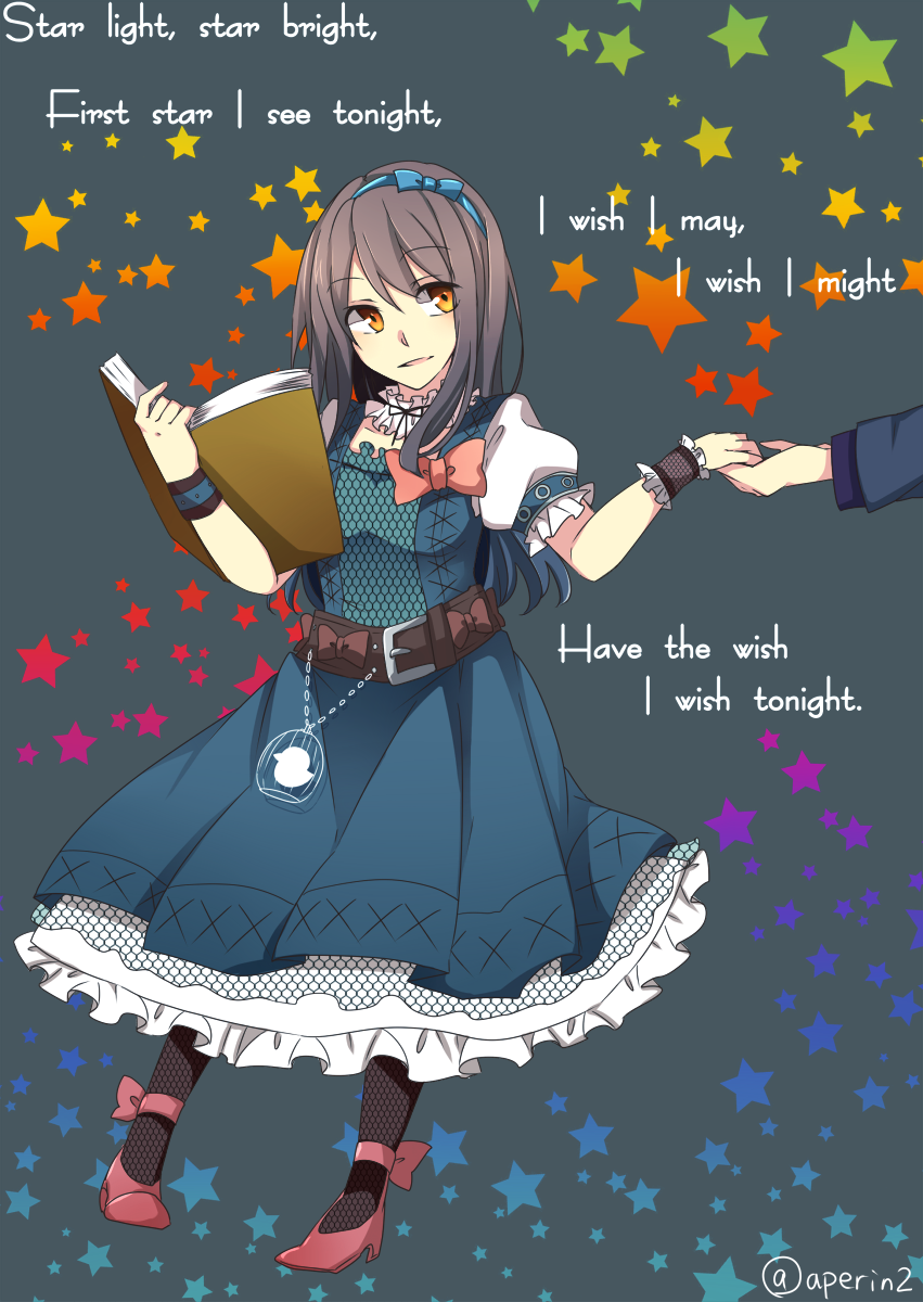 aperin, brown_eyes, brown_hair, erica_fleur, mother_goose_no_himitsu_no_yakata
