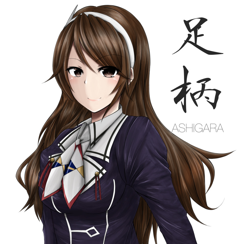 1girl, absurdres, ashigara_(kantai_collection), breasts, brown_eyes, brown_hair, character_name, hairband