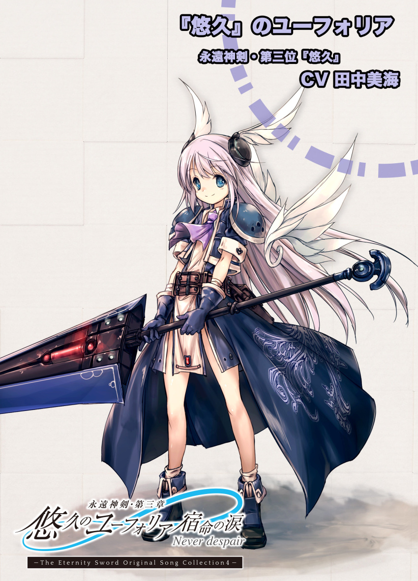 1girl, absurdres, angel_wings, bag, belt, blue_eyes, blue_hair, boots