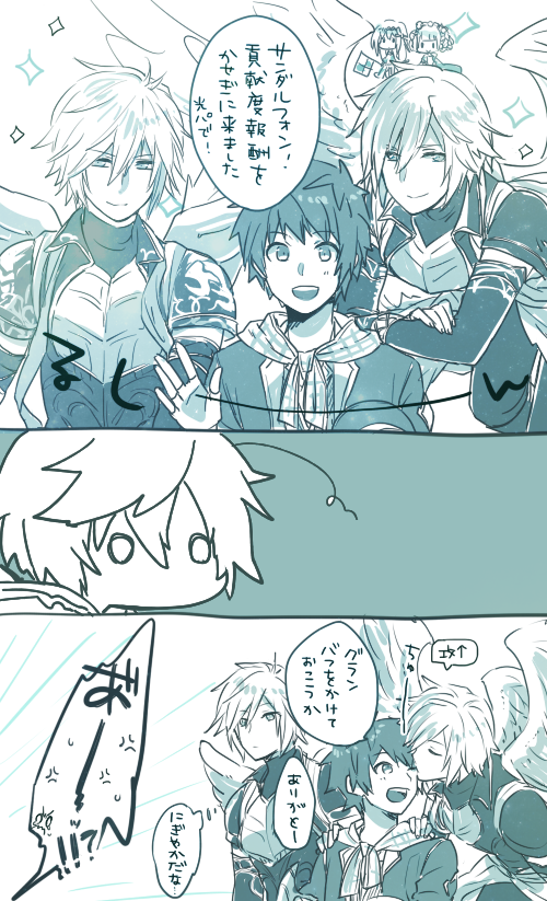 comic, dual_persona, gran_(granblue_fantasy), granblue_fantasy, jeanne_d'arc_(granblue_fantasy), juliet_(granblue_fantasy), kiss, lucifer_(granblue_fantasy)