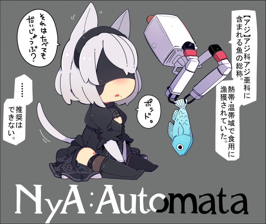 1girl, animal_ears, between_legs, black_dress, blindfold, cat_ears, cat_tail, chibi, cleavage_cutout, commentary_request, dress, elbow_gloves, fish, frilled_dress, frills, gloves, grey_background, hairband, hand_between_legs, lavender_hair, mole, mole_under_mouth, nier_(series), nier_automata, open_mouth, pekeko_(pepekekeko), pod_(nier_automata), puffy_short_sleeves, puffy_sleeves, short_hair, short_sleeves, sitting, tail, thigh-highs, translation_request, yorha_no._2_type_b