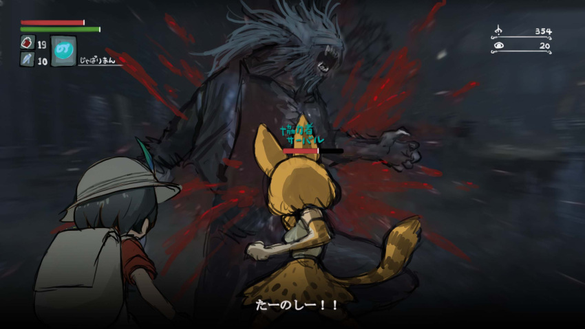 2girls, animal_ears, backpack, bag, bloodborne, cat_ears, cat_tail, gameplay_mechanics