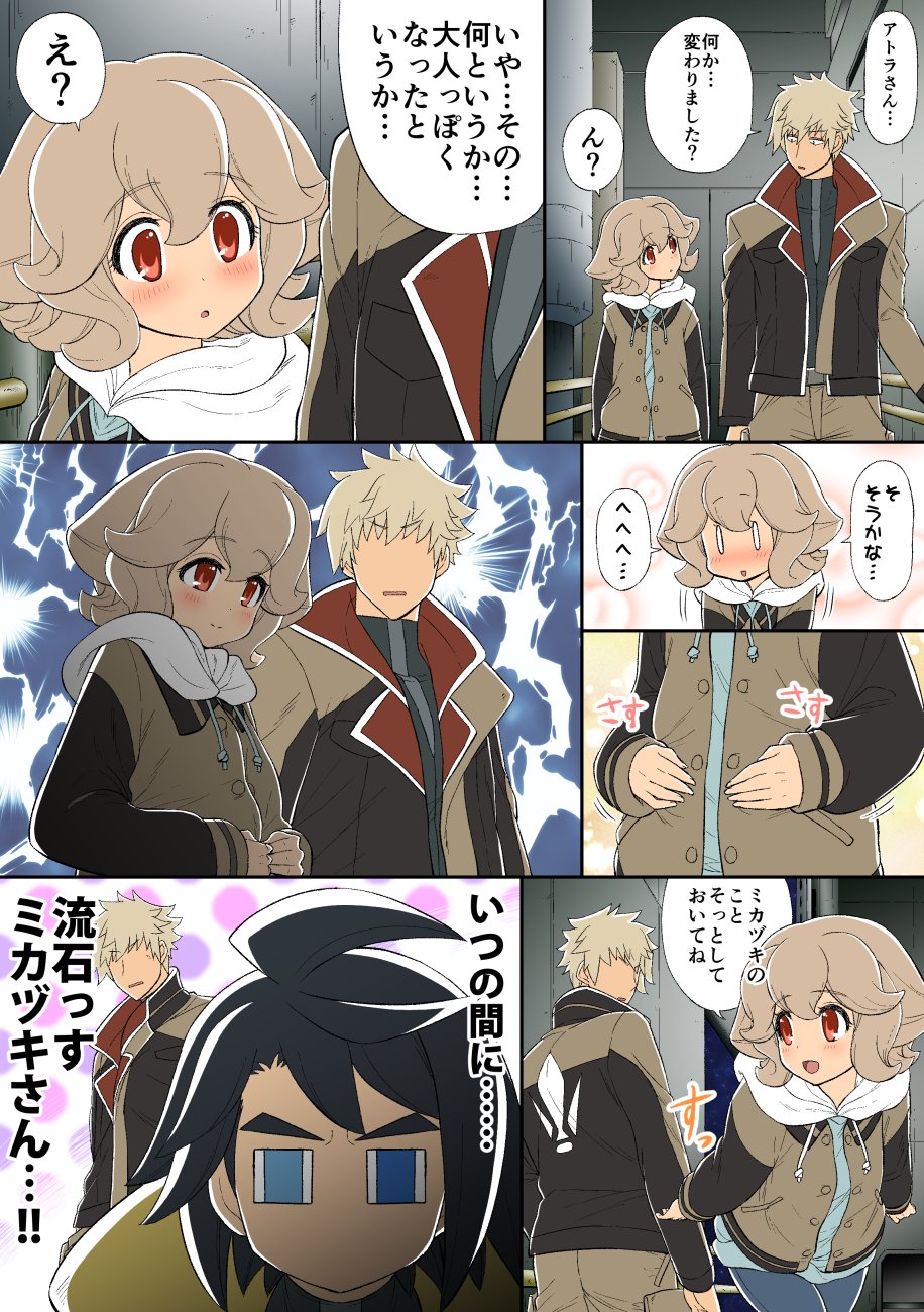 1girl, 4girls, amano_jaku_(kyabosean), atra_mixta, black_hair, blonde_hair, blue_eyes, blush