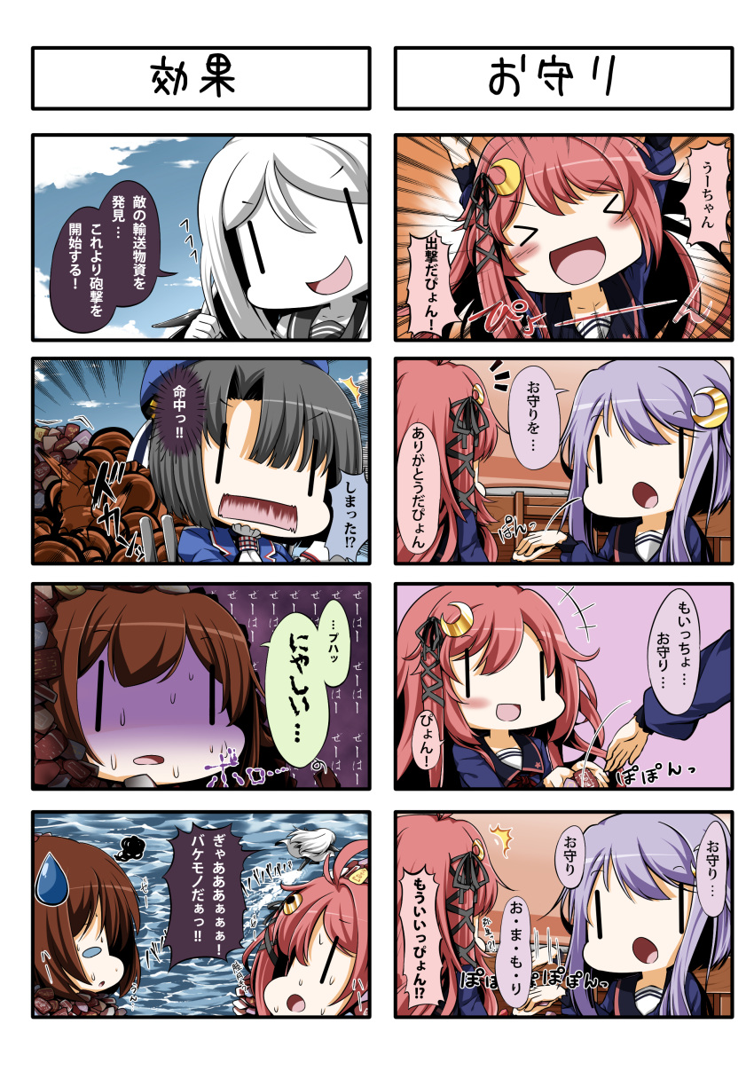 >_<, 4koma, 5girls, absurdres, ahoge, beret, black_hair, black_serafuku