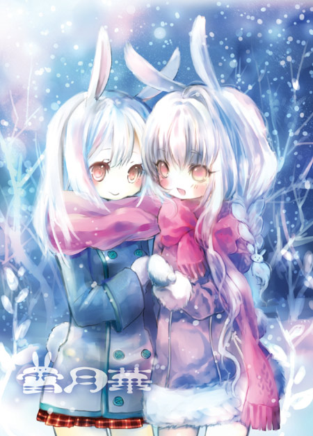 braid, bunny_ears, himehi, long_hair, onineko, original, pink_eyes, rabbit_ears