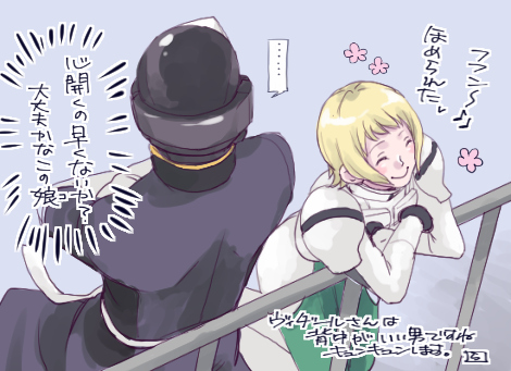 1boy, 1girl, blonde_hair, comic, gloves, gundam, gundam_tekketsu_no_orphans, julietta_juris, lowres, mask, military, military_uniform, rakusuke, short_hair, translation_request, uniform, vidar
