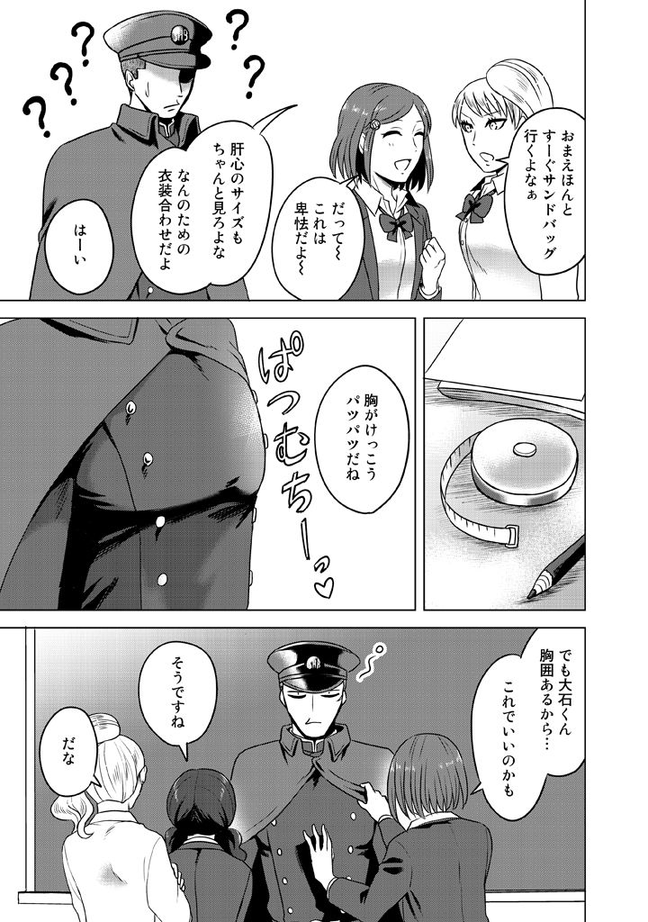 1boy, 3girls, ?, blazer, bow, cape, comic, ebihara_sachiko