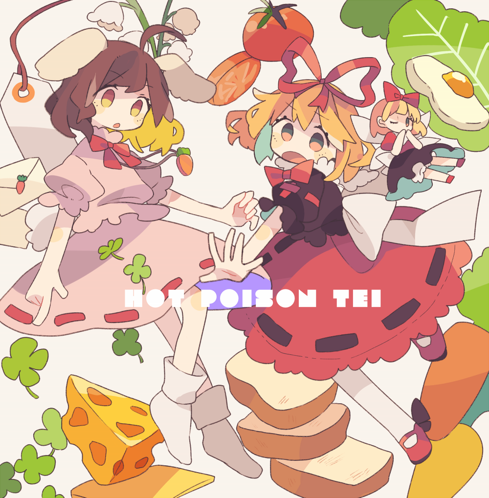 2girls, animal_ears, blonde_hair, bread, brown_eyes, brown_hair, carrot, cheese