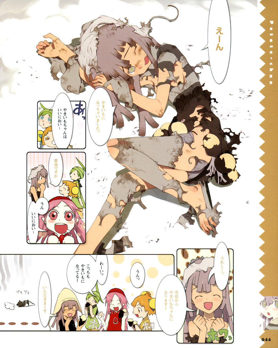 artbook, closed_eyes, comic, eating, food, food_girls, happy, highres