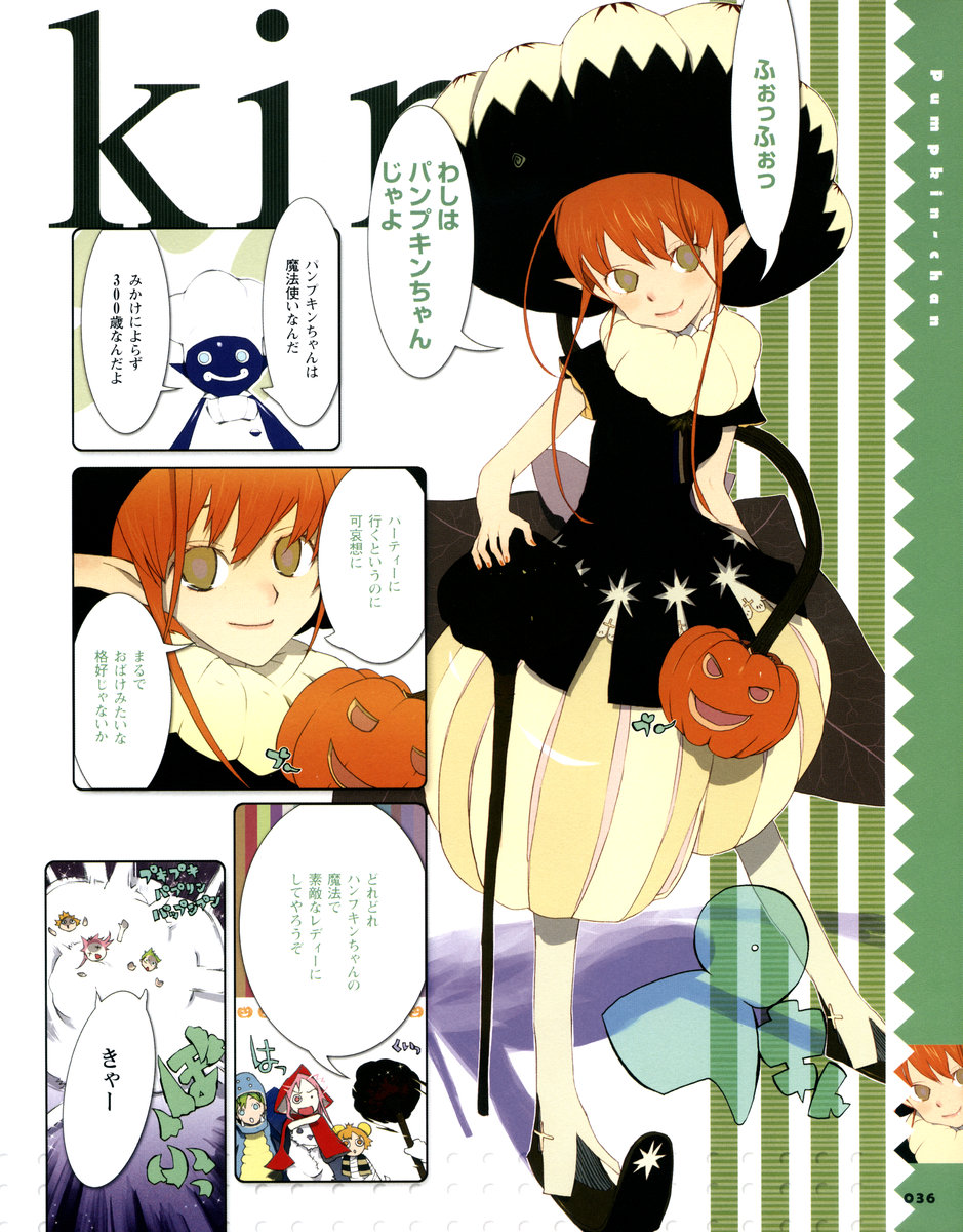 cane, chef, chef_hat, comic, food_girls, food_themed_clothes, hat, highres