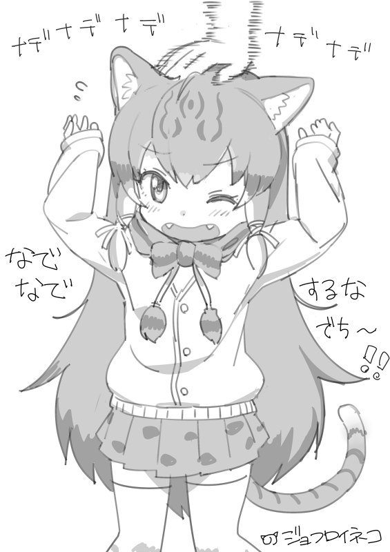 1girl, animal_ears, annoyed, arms_up, blush, bow, bowtie, buttons