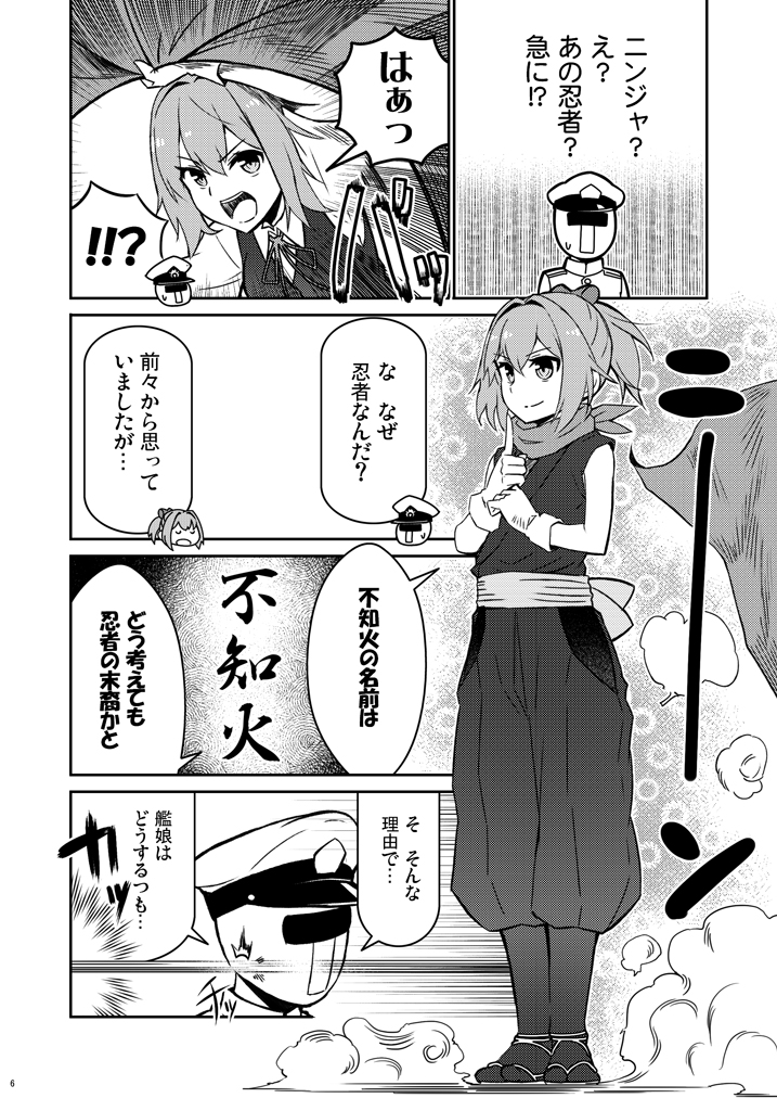>:), 1boy, 1girl, admiral_(kantai_collection), alternate_costume, comic, gloves, greyscale