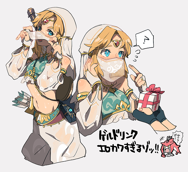 1boy, alternate_costume, arrow, blonde_hair, blue_eyes, crossdressinging, gerudo_link, gift
