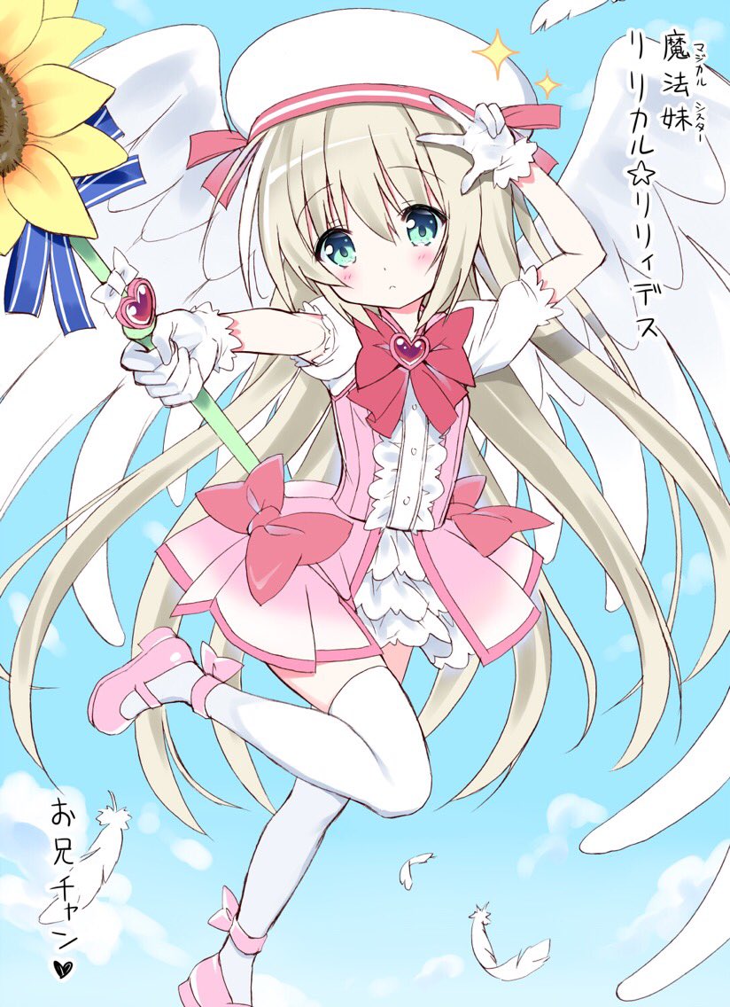 1girl, angel_wings, arms_up, blue_eyes, brown_hair, clouds, dokidoki_sister_aoi-chan, dress