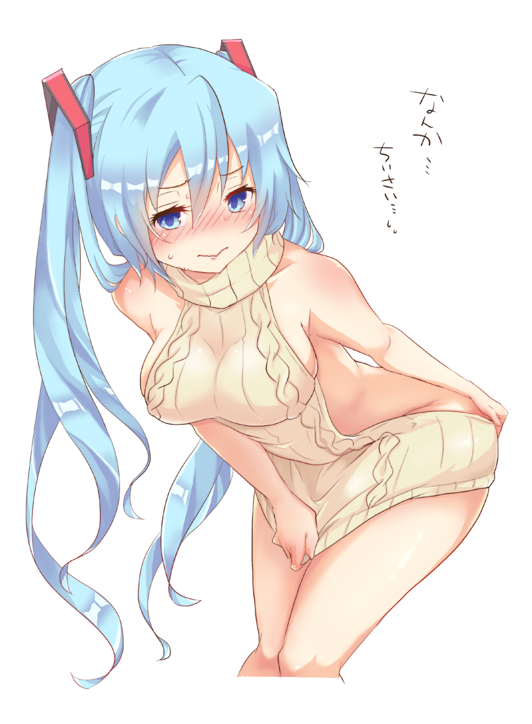 1girl, blue_eyes, blue_hair, blush, hatsune_miku, highres, kusoyuridanchi, leaning_forward