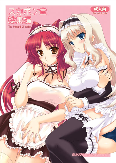 apron, black_legwear, blonde_hair, blue_eyes, blush, breasts, brown_eyes, cleavage