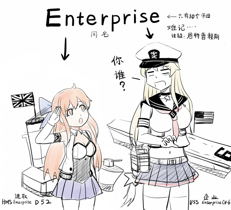 american_flag, blonde_hair, chinese, enterprise_(hms)_(zhan_jian_shao_nyu), enterprise_(zhan_jian_shao_nyu), hat, long_hair, namesake, red_eyes, redhead, rigging, skirt, smokestack, translated, union_jack, y.ssanoha, zhan_jian_shao_nyu